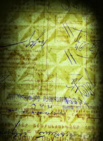 Інше Другое ^/--/^ Киев Патент на промышленное предприятие 1927 1928 вод. знак - большие теневые звезды ^_^^^ Київ Патент на промислове підприємство 1927 1928 вод. знак - великі тіньові зірки - фото фото фото