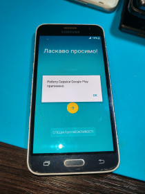 Samsung Samsung ^/--/^ ЛОТ Мобільний телефон Samsung Galaxy J /--/ 3 J /--/ 320 під відновлення або запчастини від 1 гривні БЕЗ РЕЗЕРВУ! ^_^^^ ЛОТ Мобильный телефон Samsung Galaxy J /--/ 3 J /--/ 320 под восстановление или запчасти от 1 гривны БЕЗ РЕЗЕРВА! - фото фото фото