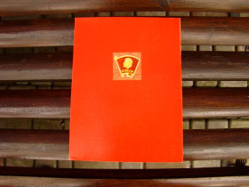 Інше Другое ^/--/^ Почетная грамота ЦК ЛКСМ Украины 1975 г. ^_^^^ Почесна грамота ЦК ЛКСМ України 1975 р. - фото фото фото