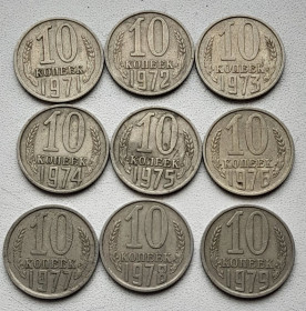 - - ^/--/^ Набор монет 10 копеек 1971-1979 СССР ^_^^^ Набір монет 10 копійок 1971-1979 СРСР - фото фото фото