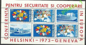 Інші країни Другие страны ^/--/^ Румыния 1973 Европа архитектура бл. СГ ПД ^_^^^ Румунія 1973 Європа архітектура бл. СГ ПД - фото фото фото