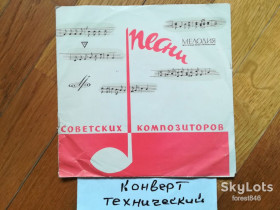 Платівки Пластинки ^/--/^ Мелодии друзей 68-Анатолий Королев  (1)-Ex., 7&amp;quot;-Мелодія ^_^^^ Мелодии друзей 68-Анатолий Королев (1)-Ex., 7&amp;quot;-Мелодия - фото фото фото