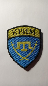 Інше Другое ^/--/^ Шеврон. Україна. МВС. Спецназ Дніпро-1. Сотня Крим. АТО. mazu ^_^^^ Шеврон. Украина. МВД. Спецназ Днепр-1. Сотня Крым. АТО. Mazu - фото фото фото