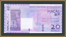 Інші Другие ^/--/^ Макао 20 патак 2013 P-81  (81 /--/ c.2) UNC ^_^^^ Макао 20 патак 2013 P-81 (81 /--/ c.2) UNC - фото фото фото