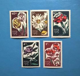 Флора Флора ^/--/^ СССР Флора Цветы 1965 ^_^^^ СРСР Флора Квіти 1965 - фото фото фото