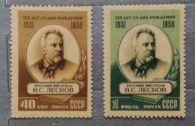 Історія та особистості История и личности ^/--/^ СССР 1956 г - 125 лет со дня рождения Н.С. Лескова  (1831-1895, негаш ^_^^^ СРСР 1956 р - 125 років від дня народження Н.С. Лескова (1831-1895, негаш - фото фото фото
