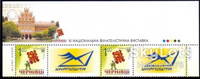 Після  року После  года ^/--/^ Украина 2008 филвыставка УП 953 пара MNH собственная марка П-7 ^_^^^ Україна 2008 філвиставка УП 953 пара MNH власна марка П-7 - фото фото фото
