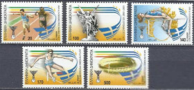 Інші країни Другие страны ^/--/^ Греция 1997 спорт легкая атлетика 5 /--/ м. ^_^^^ Греція 1997 спорт легка атлетика 5 /--/ м. - фото фото фото