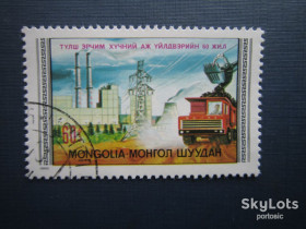 Монголія Монголия ^/--/^ Марка Монголия 1982 транспорт автомобиль Белаз гаш ^_^^^ Марка Монголія 1982 транспорт автомобіль Белаз гаш - фото фото фото