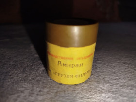 Інше Другое ^/--/^ Диафильм Амиран фильм коробка Свема ^_^^^ Діафільм Аміран фільм коробка Свема - фото фото фото