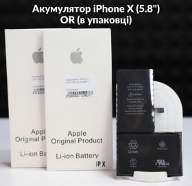 Акумулятори Аккумуляторы ^/--/^ Аккумулятор iPhone X  (5.8) OR ^_^^^ Акумулятор iPhone X (5.8) OR - фото фото фото