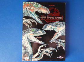 Пригоди / Історичний Приключения / Исторический ^/--/^ Парк юрского периода 2: Затерянный мир DVD /--/ 9 ^_^^^ Парк юрського періоду 2: Загублений світ DVD /--/ 9 - фото фото фото