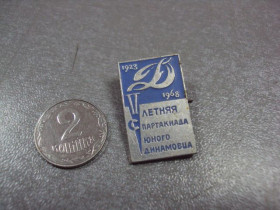 Спортивні Спортивные ^/--/^ знак 5 летняя спартакиада юного динамовца 1923-1968 №10232 ^_^^^ знак 5 літня спартакіада юного динамівця 1923-1968 No /--/ 10232 - фото фото фото