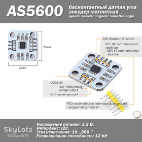 Інші вимірювальні прилади Другие измерительные приборы ^/--/^ AS /--/ 5600 I /--/ 2 /--/ C безконтактний датчик кута енкодер магнітний magnetic encoder magnetic induction angle ^_^^^ AS /--/ 5600 I /--/ 2 /--/ C бесконтактный датчик угла энкодер магнитный magnetic encoder magnetic induction angle - фото фото фото