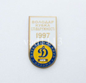Спортивні Спортивные ^/--/^ значок футбол Украина -  ФК Динамо Киев обладатель кубка Содружества 1997   (3-24) ^_^^^ значок футбол Україна - ФК Динамо Київ володар кубка Співдружності 1997 (3-24) - фото фото фото