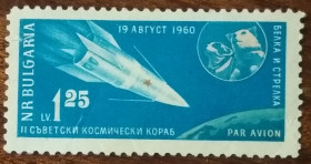 Балканський півострів Балканский полуостров ^/--/^ Болгария Советский спутник Спутник-5 1961 ^_^^^ Болгарія Радянський супутник Супутник-5 1961 - фото фото фото
