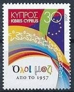 Інше Другое ^/--/^ Кипр 50-летие Римского Договора 2007 ^_^^^ Кіпр 50-річчя Римського Договору 2007 - фото фото фото