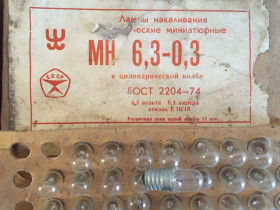 Інші радіокомпоненти Другие радиокомпоненты ^/--/^ Лампа накаливания электрическая миниатюрная мн 6,3 вольт 0,3 A ампер. Новые. В лоте 1 штука! ^_^^^ Лампа розжарювання електрична мініатюрна мн 6,3 вольт 0,3 A ампер. Нові. У лоті 1 штука! - фото фото фото