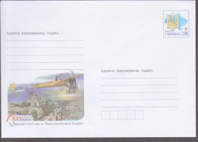 Україна Украина ^/--/^ Україна 2012 ПЕРШИЙ ПОЛІТ РІВНЕ 100 РОКІВ МОНОПЛАН БЛЕРІО АВІАЦІЯ ПОШТА КЛАССИКА СТАНДАРТ 2 /--/ грн ХМК** ^_^^^ Украина 2012 ПЕРВЫЙ ПОЛИТ РОВНО 100 ЛЕТ МОНОПЛАН БЛЕРИО АВИАЦИЯ ПОЧТА КЛАССИКА СТАНДАРТ 2 /--/ грн ХМК** - фото фото фото