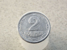 Обігові Обиходные ^/--/^ 2 копійки 1994 рік Україна 1 /--/ АА    (205 /--/ а) ^_^^^ 2 копейки 1994 год Украина 1 /--/ АА (205 /--/ а) - фото фото фото