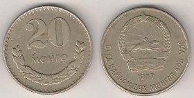 Монголія Монголия ^/--/^ Монголия 20  мунгу 1977 г. ^_^^^ Монголія 20 мунгу 1977 - фото фото фото