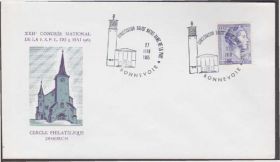 Європа Европа ^/--/^ Люксембург 1965 ПОЧТА МАЯК ОПТИЧЕСКИЙ ТЕЛЕГРАФ СВЯЗЬ КОММУНИКАЦИИ ОБСЛУЖИВАНИЕ ХК СГ ^_^^^ Люксембург 1965 Пошта Маяк ОПТИЧНИЙ ТЕЛЕГРАФ ЗВ'ЯЗЬ КОМУНІКАЦІЇ ОБСЛУЖУВАННЯ ХК СГ - фото фото фото