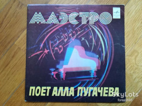 Платівки Пластинки ^/--/^ Алла Пугачева-Маэстро  (5)-Ex., 7&amp;quot;-Мелодія ^_^^^ Алла Пугачева-Маэстро (5)-Ex., 7&amp;quot;-Мелодия - фото фото фото