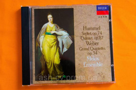 Музичні диски Музыкальные диски ^/--/^ Музичний диск CD. HUMMEL 1991 ^_^^^ Музыкальный диск CD. HUMMEL 1991 - фото фото фото
