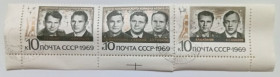 СРСР - СССР - ^/--/^ СССР 1969 Групповой космический полет Союз 6,7,8, сцепка с полями, гашеная ^_^^^ СРСР 1969 Груповий космічний політ Союз 6,7,8, зчіпка з полями, гашена - фото фото фото