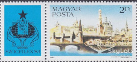 Угорщина Венгрия ^/--/^ Венгрия 1983 филвыставка Москва СССР Mi 3644 MNH ^_^^^ Угорщина 1983 філвиставка Москва СРСР Mi 3644 MNH - фото фото фото