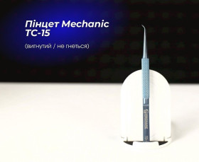 Інший інструмент Другой инструмент ^/--/^ Пінцет Mechanic TC-15  (вигнутий / не гнущийся) ^_^^^ Пинцет Mechanic TC-15 (изогнутый) - фото фото фото