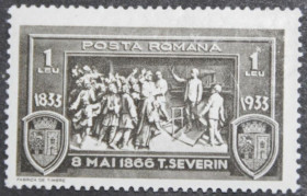 Інше Другое ^/--/^ Румыния Город Дробета-Турну-Северин 1933 ^_^^^ Румунія Місто Дробета-Турну-Северин 1933 - фото фото фото
