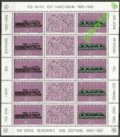 Інші країни Другие страны ^/--/^ Швейцария 1982 транспорт железная дорога Клб ^_^^^ Швейцарія 1982 транспорт залізниця Клб - фото фото фото