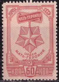 СРСР - СССР - ^/--/^ СССР. Ордена и медали материнства * 1945 г. ^_^^^ СРСР. Ордена і медалі материнства (1945) - фото фото фото