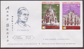 Екваторіальна Гвінея Экваториальная Гвинея ^/--/^ Экваториальная Гвинея 1974 ПАПА РИМСКИЙ ПАВЕЛ VI РЕЛИГИЯ ХРИСТИАНСТВО СОБОР ХРАМ КПД Mi.368-369 ^_^^^ Екваторіальна Гвінея 1974 ПАПА РИМСЬКИЙ ПАВЕЛ VI РЕЛІГІЯ ХРИСТИАНСТВО СОБІР ХРАМ ККД Mi.368-369 - фото фото фото