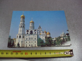 СРСР СССР ^/--/^ открытка москва колокольня 1986 пушкина №10325 ^_^^^ Дзвіниця 1986 пушкіна No /--/ 10325 - фото фото фото