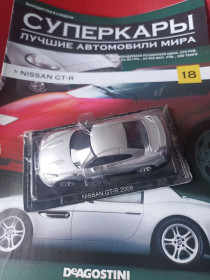 : Закордонні : Зарубежные ^/--/^ NISSAN GT-R 1 :43 DeAgostini ^_^^^ NISSAN GT-R 1:43 DeAgostini - фото фото фото