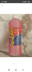Антифризи Антифризы ^/--/^ Антифриз AD ANTIFREEZE TYP D G /--/ 12 1 л червоний ^_^^^ Антифриз AD ANTIFREEZE TYP D G /--/ 12 1 л красный - фото фото фото
