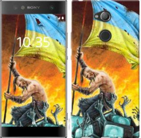 Чохли, бампера Чехлы, бампера ^/--/^ Чехол на Sony Xperia XA /--/ 2 Ultra H /--/ 4213 Сильна Україна 1966 /--/ u-1366 - фото фото фото