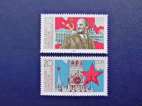 НДР, ФРН ГДР, ФРГ ^/--/^ Серія поштових марок Німеччина НДР &amp;quot; 70-річчя Жовтневої революції &amp;quot; 1987 рік ** - фото фото фото