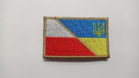 Інше Другое ^/--/^ Шеврон. Украина. Армия. Война с Россией. Интернациональный легион. Польские добровольцы. Флаг. mazu ^_^^^ Шеврон. Україна. Армія. Війна з Росією. Міжнародний легіон. Польські добровольці. Прапор. mazu - фото фото фото