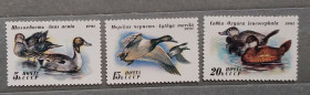 Фауна Фауна ^/--/^ СССР 1991 г - Утки, негаш ^_^^^ СРСР 1991 — Утки, негаш - фото фото фото