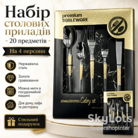 Столові прилади Столовые приборы ^/--/^ Набор столовых приборов из нержавеющей стали с золотой гравировкой 3805 /--/ S SH-3 Серые с золотым ^_^^^ Набір столових приладів з нержавіючої сталі з золотим гравіруванням 3805 /--/ S SH-3 Сірі з золотим - фото фото фото