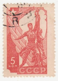 СРСР - СССР - ^/--/^ СССР 1938  г. № 376 гашеная ^_^^^ СРСР 1938 р. No 376 гашена - фото фото фото