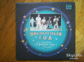 Платівки Пластинки ^/--/^ Времена года-Високосный год-Ex.+-7&amp;quot;-Мелодия ^_^^^ Пори року-Високосний рік-Ex.+-7&amp;quot;-Мелодія - фото фото фото