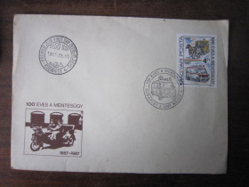 Європа Европа ^/--/^ КОНВЕРТ.  УГОРЩИНА 1987 Р. ^_^^^ конверт. УГОРЩИНА 1987 Р. - фото фото фото