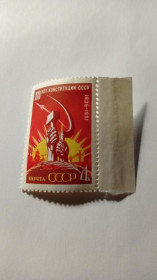 Інше Другое ^/--/^ 1961. 25 років Конституції СРСР. Серія. MNH. ^_^^^ 1961. 25 лет Конституции СССР. Серия. MNH. - фото фото фото