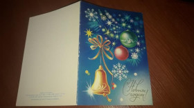 Інше Другое ^/--/^ Открытка С Новым Годом. Коробова 1986 Двойная подписана ^_^^^ Листівка з Новим роком. 1986 Подвійна підписана - фото фото фото