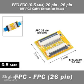Аксесуари Аксессуары ^/--/^ FFC-FCC  (0.5 мм) 26 pin - 26 pin удлинитель наращиватель объединитель шлейфа DIY PCB Cable Extension Board ^_^^^ FFC-FCC (0.5 мм) 26 pin - 26 pin подовжувач нарощувач об'єднувач шлейфу DIY PCB Cable Extension Board - фото фото фото