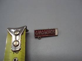 Інше Другое ^/--/^ Знак Смоленск подвесной орден вов №16862 ^_^^^ Знак Смоленськ підвісний орден вів No /--/ 16862 - фото фото фото